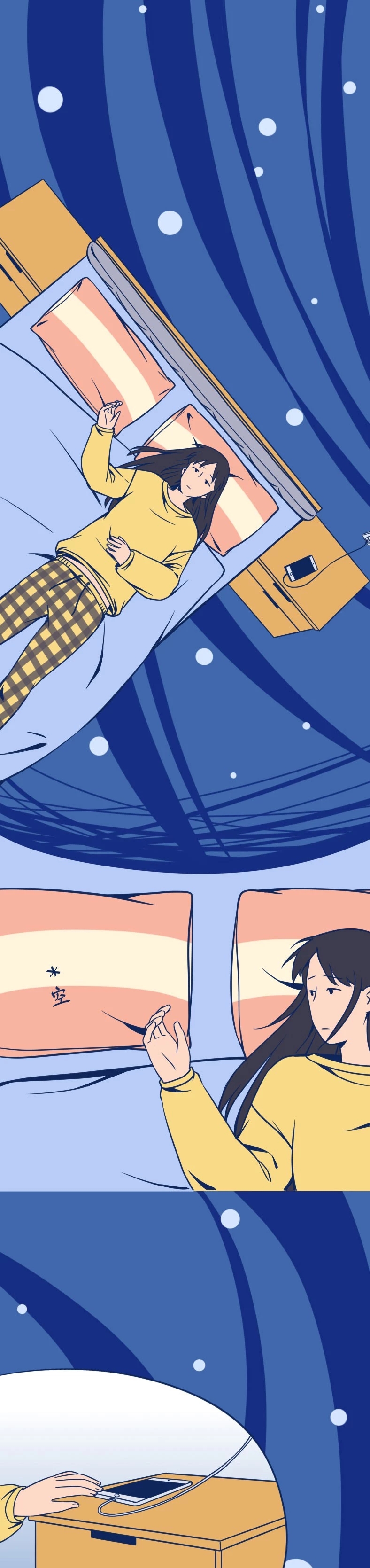 那些深夜“*窥偷**”前任的女孩，都在想些什么（漫画）