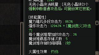 dnf肥宗和剑宗,肥宅dnf