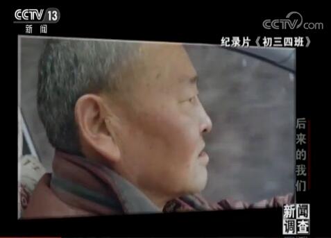 汶川地震幸存的孩子现在怎么样了,北川中学有幸存班级吗