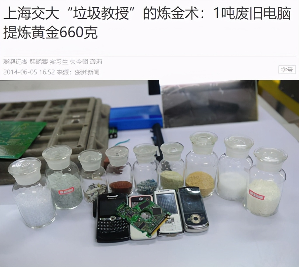 炼金术真的能赚钱吗,炼金术赚钱么