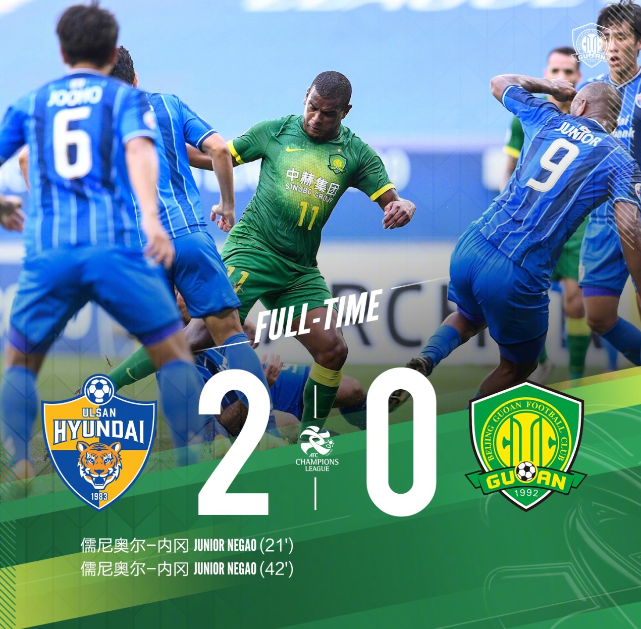 7:22输16:11，诡异手球，专用VAR，顾此失彼，出局