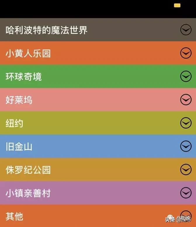 日本环球影城最值得玩的项目,收藏北京环球影城超强攻略来了