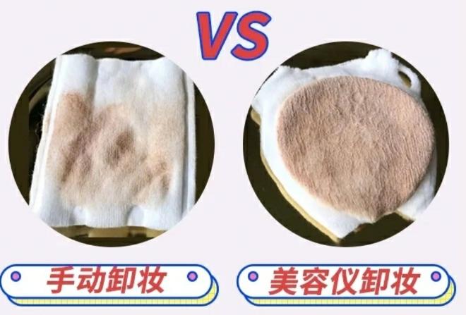 卸妆怎么才能卸干净呢,卸妆没卸干净怎么补救