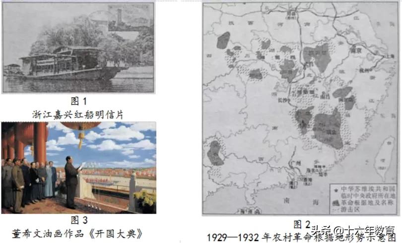 高考历史必背知识点辛亥革命,辛亥革命历史中考题