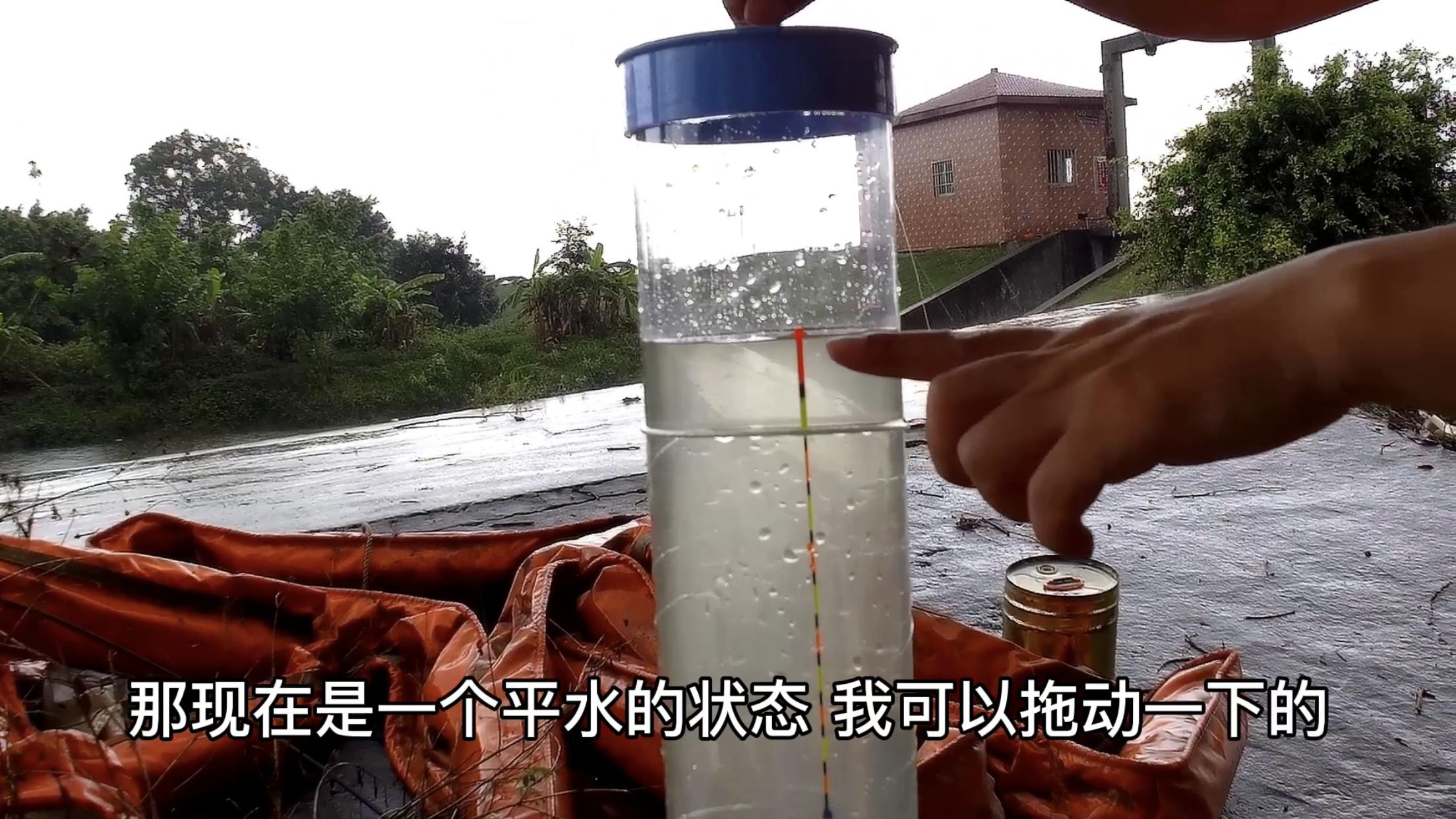 双钩调平水目数和饵料的变化,浮漂空钩调平水钓二目视频