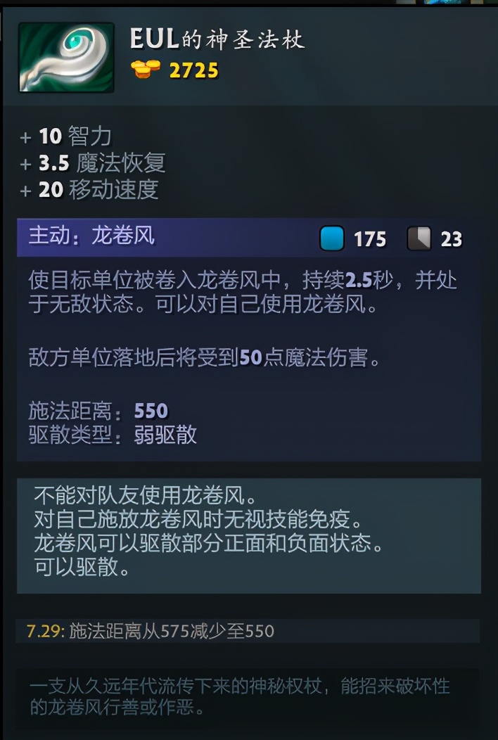 我即是深渊！——7.29版本孽主攻略