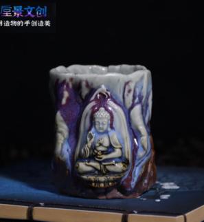 情系丝钧茶爱驻荷韵杯