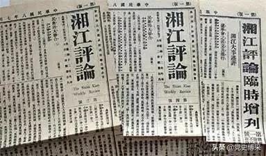 毛*东泽**在五四运动前后