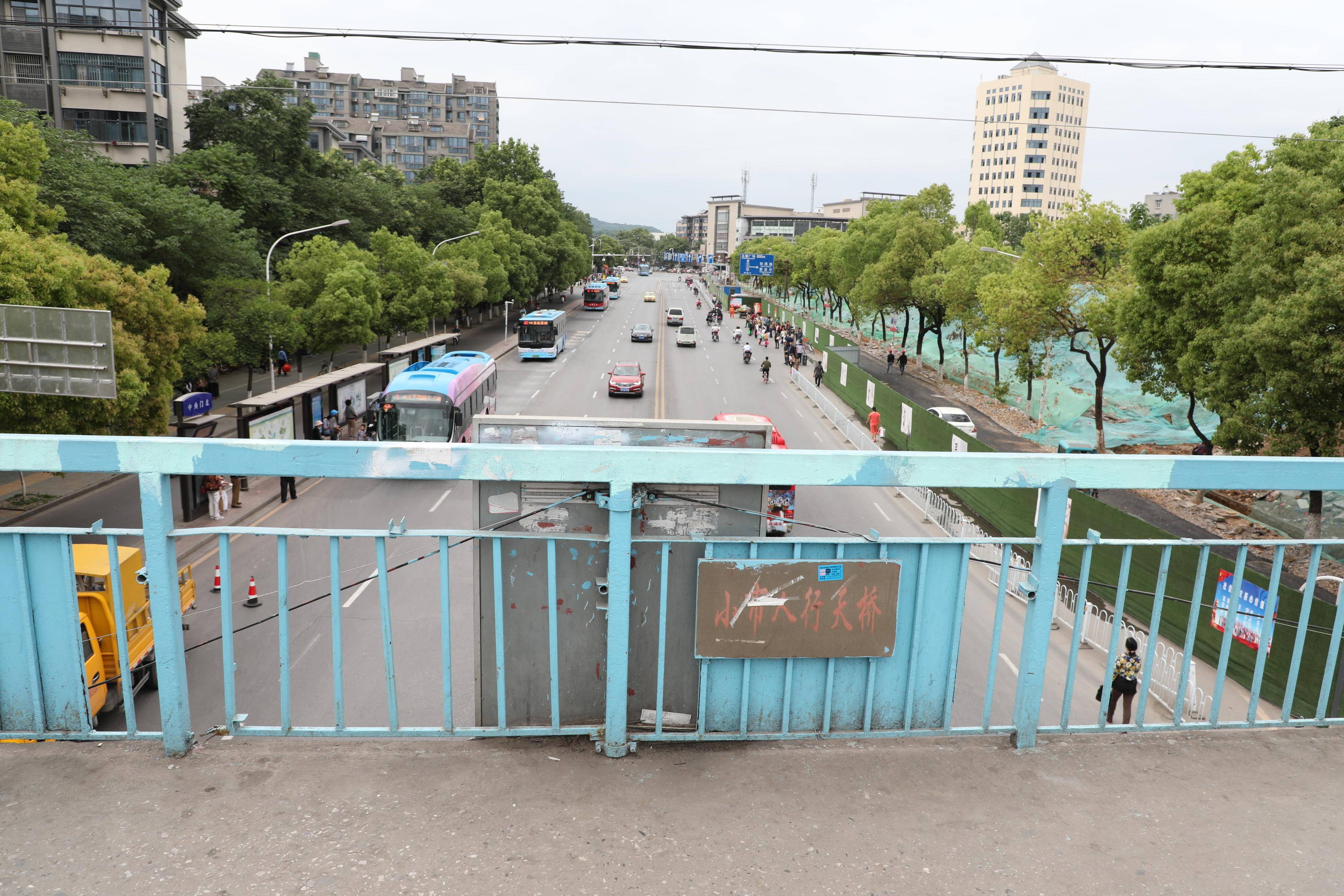 再见！中央北路小市街人行天桥老桥拆除