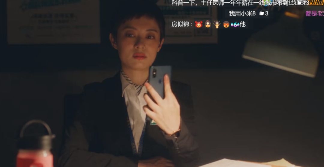 姬存希全套产品,姬存希最有特色的产品