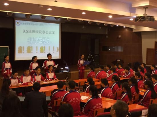 成都拥有丰富的教育资源,坐拥天时地利人和