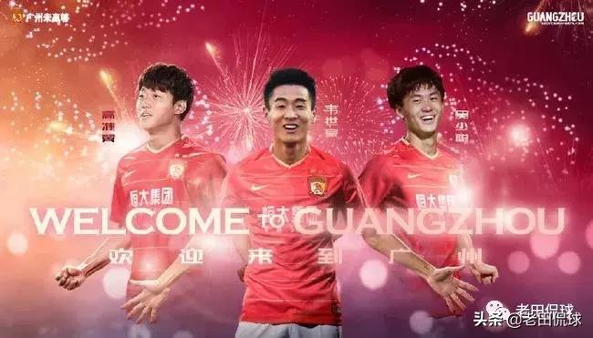 中超冬季窗口转会,中超冬季转会窗转会