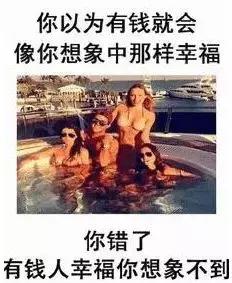 混吃等死、一夜暴富…现实给不了希望只能靠表情包续命