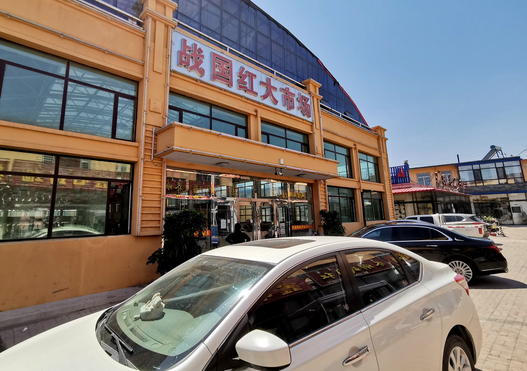 十家子战国红玛瑙价格,十家子镇玛瑙市场大集