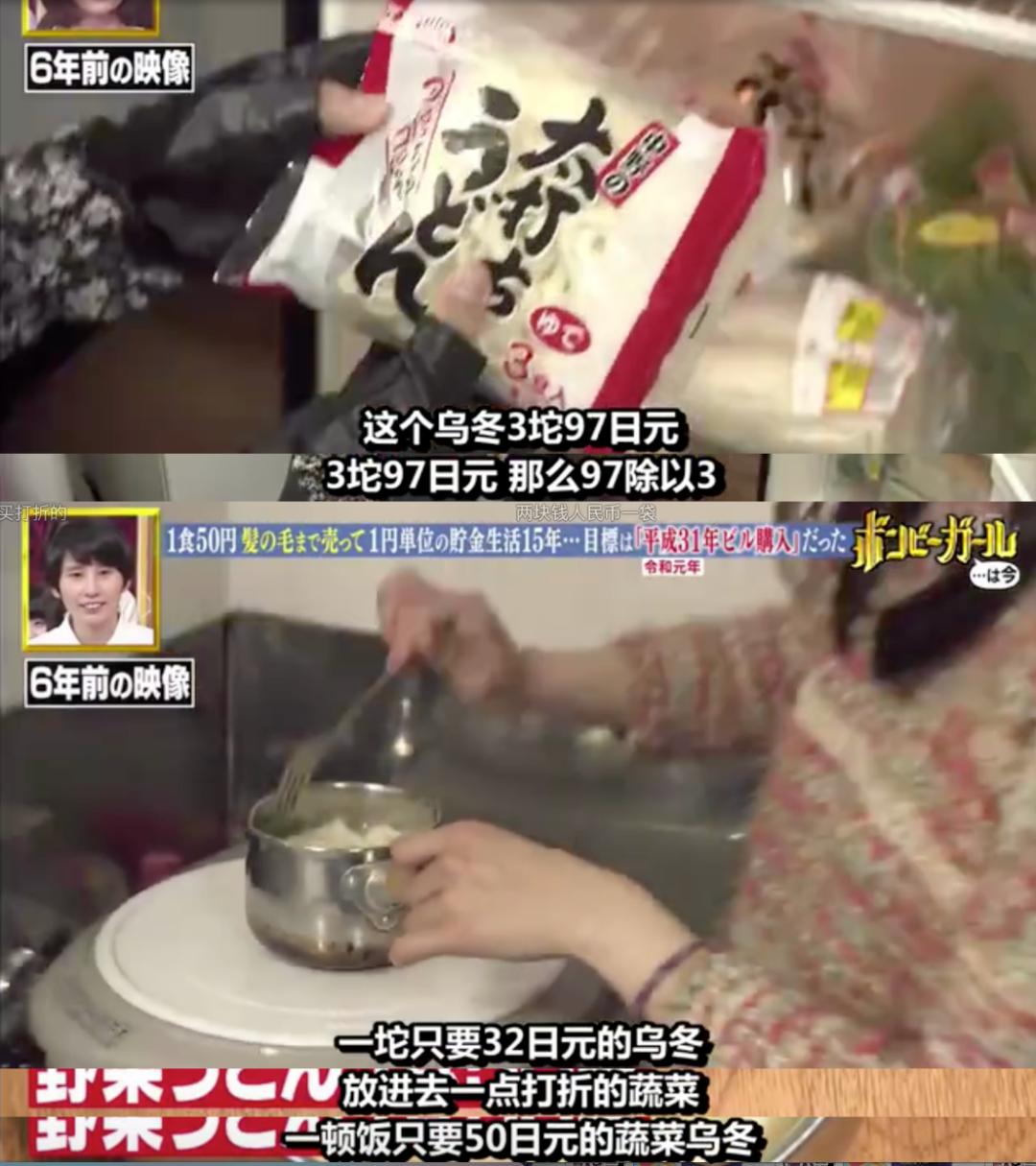 抠门省钱的综艺,抠门综艺