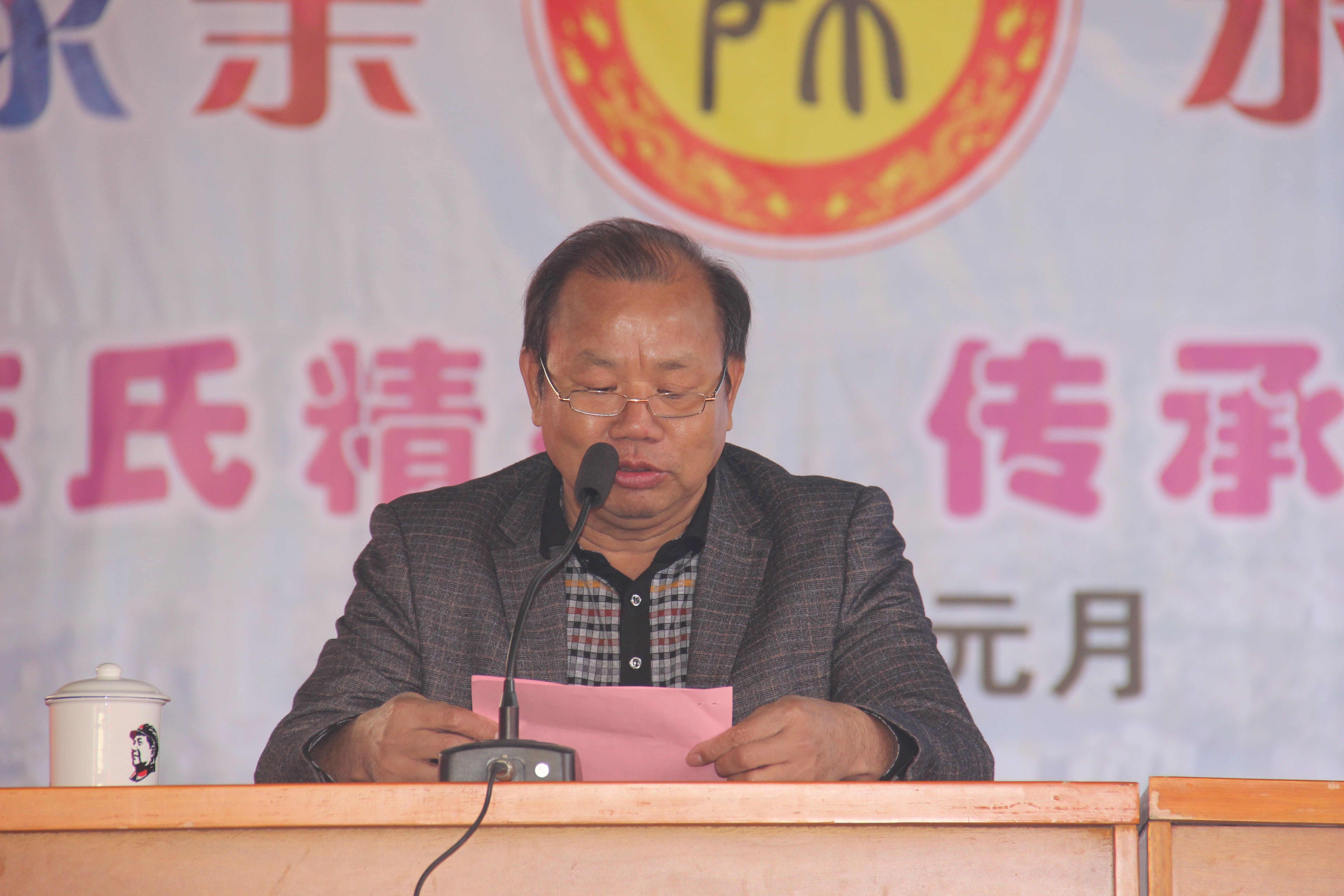 陈氏源流研究会成立庆典,陈氏家族文化联谊会