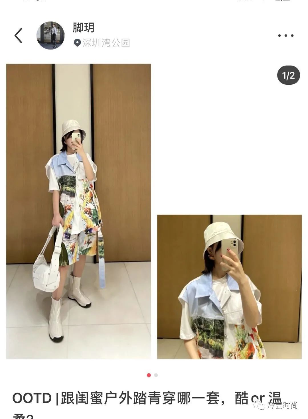 如何从0基础做小红书时尚博主？