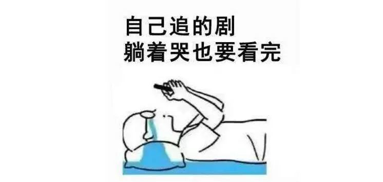 看剧指南大全,看剧步骤