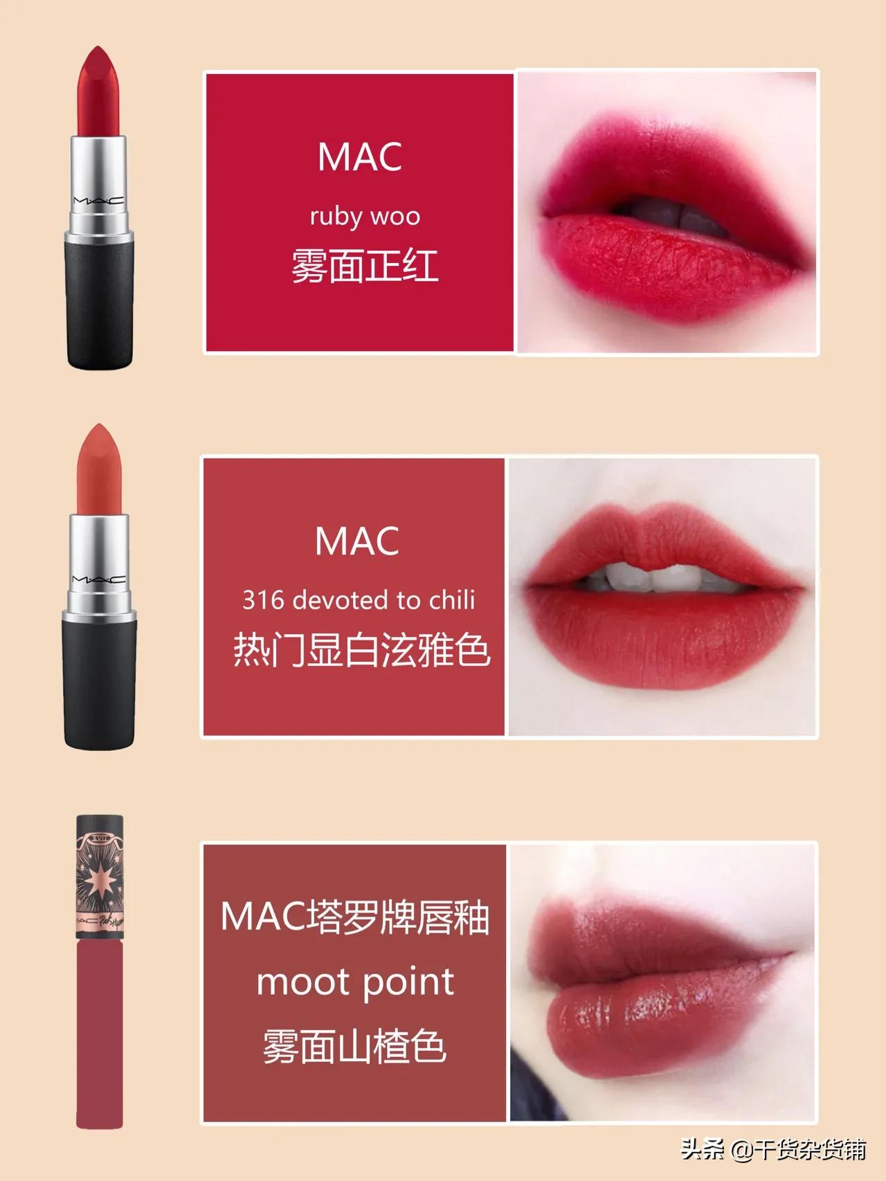 黄皮适合哪些颜色的口红,黄皮适合的口红unny