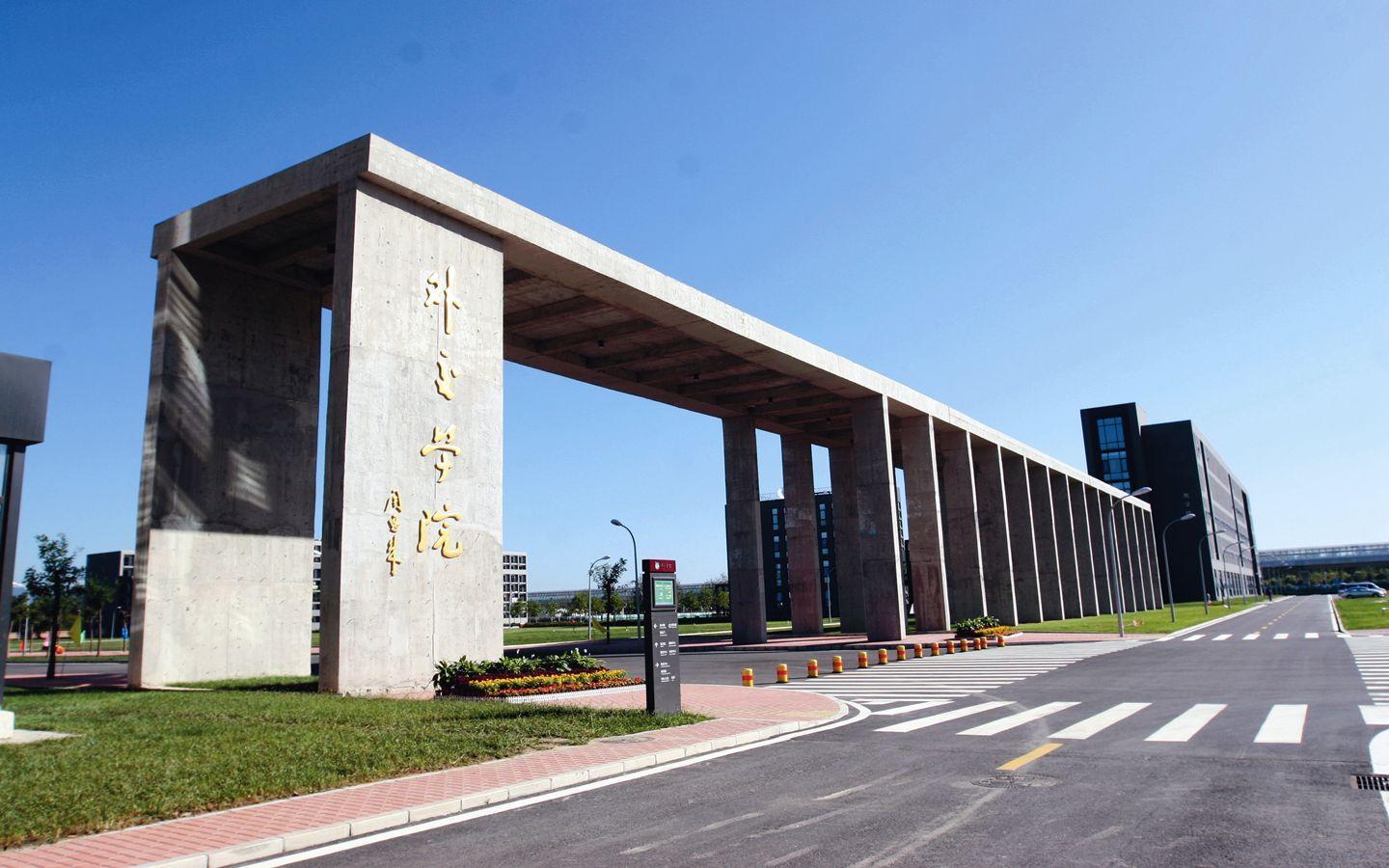 外交学院一流学科,外交学院有多大