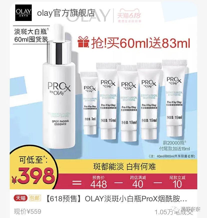 618限时囤货,618超值囤货指南