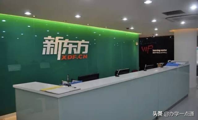 新东方学而思招生方式对比,学而思新东方线下培训
