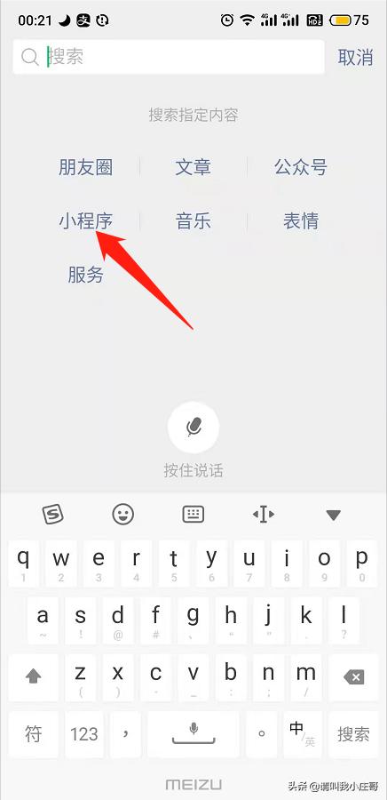 手机拍2寸证件照用什么软件,手机怎么拍1寸证件照