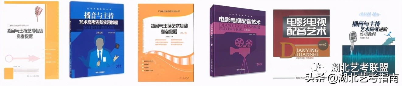 菲尼克斯传媒艺考2021年招生简章,菲尼克斯传媒学校怎么样