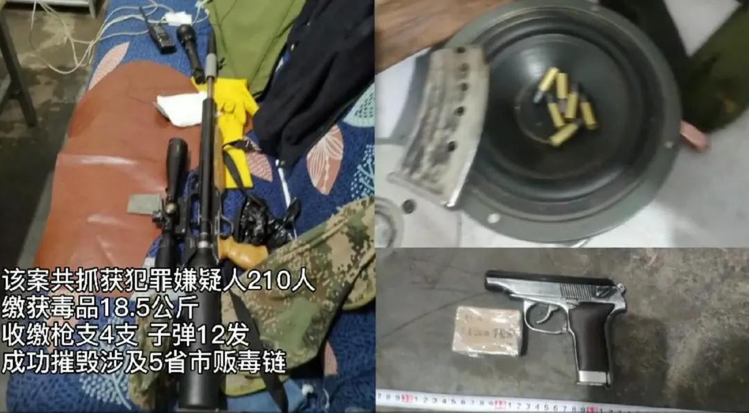 女毒枭被抓全过程曝光！最后时刻，竟求民警给个机会，视频→