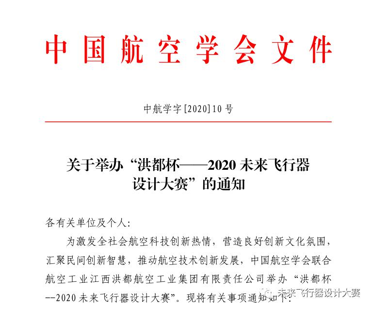 渡鸦小型无人机,渡鸦轻型无人机