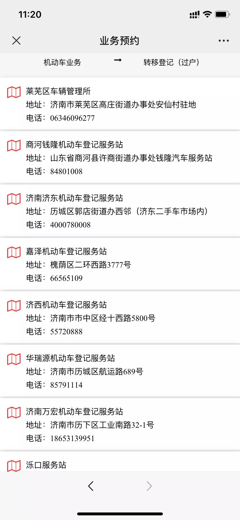 二手车过户多少钱,二手车过户给老婆