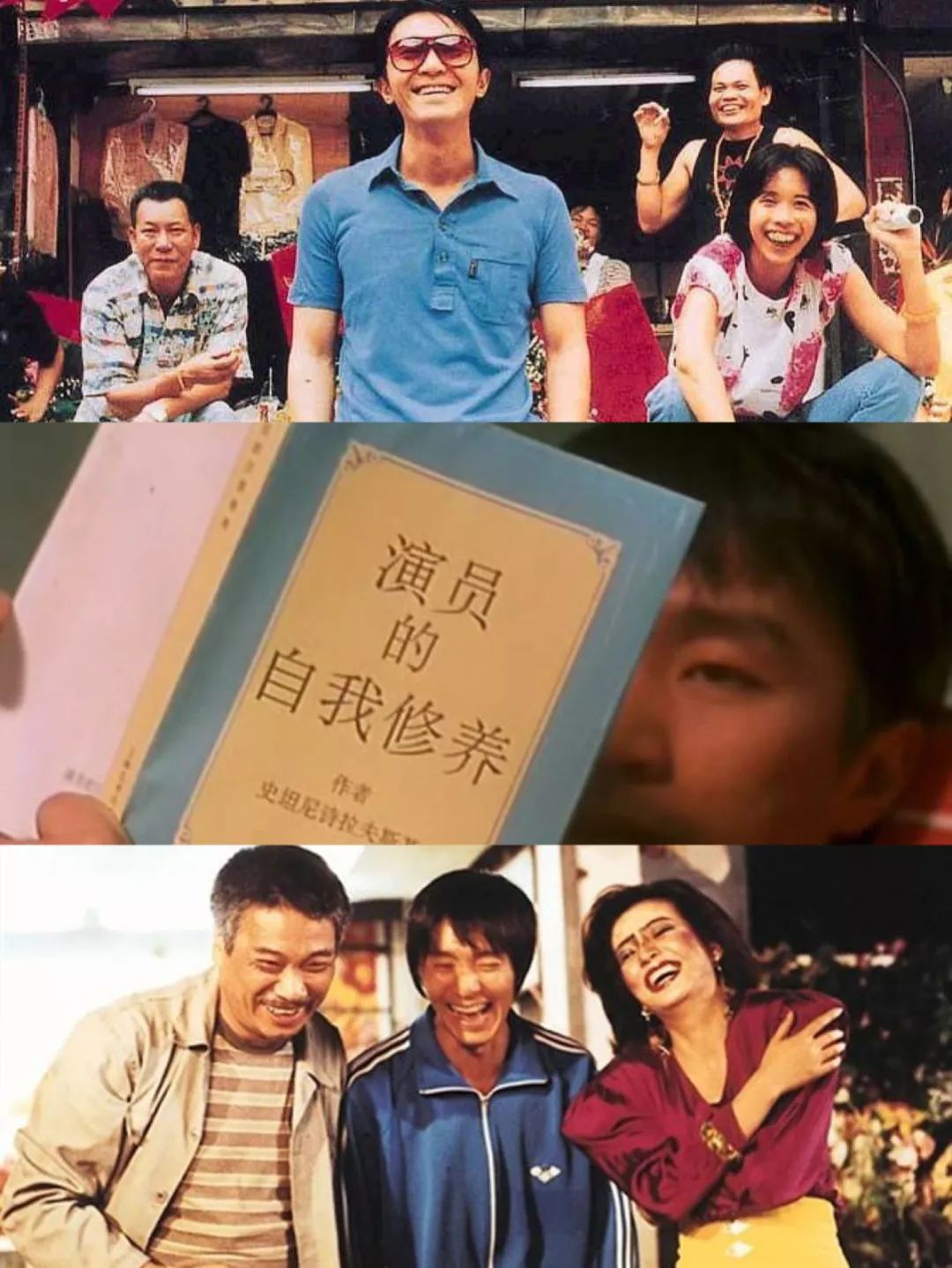 周星驰不是喜剧,喜剧之王吴孟达说周星驰跑龙套