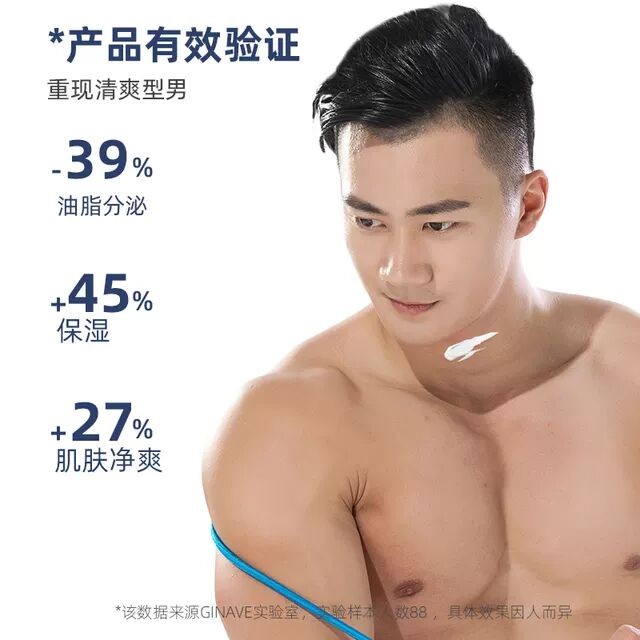 嘉年华男士护肤套装,嘉年华ginave