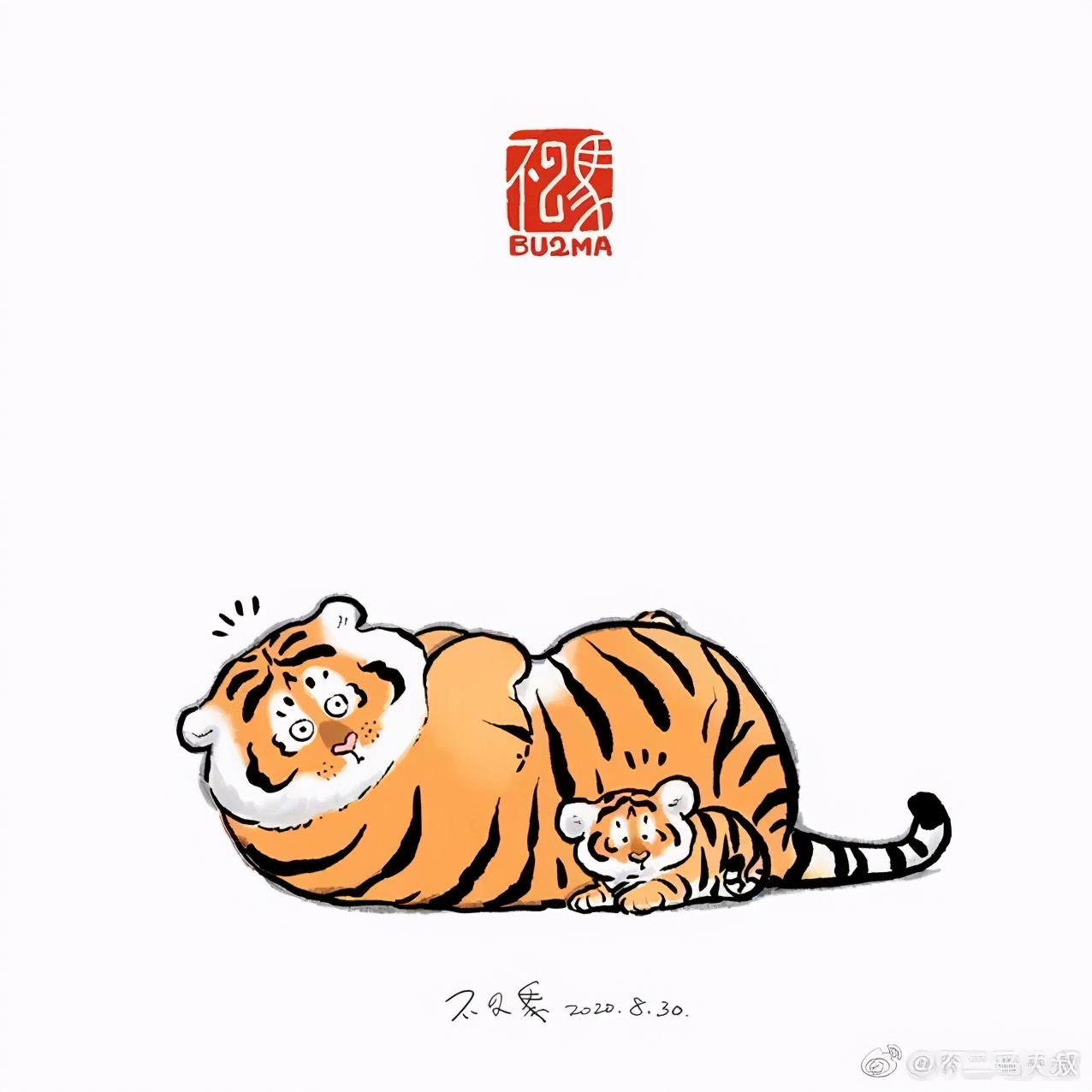中二大叔画虎全集,中二大叔