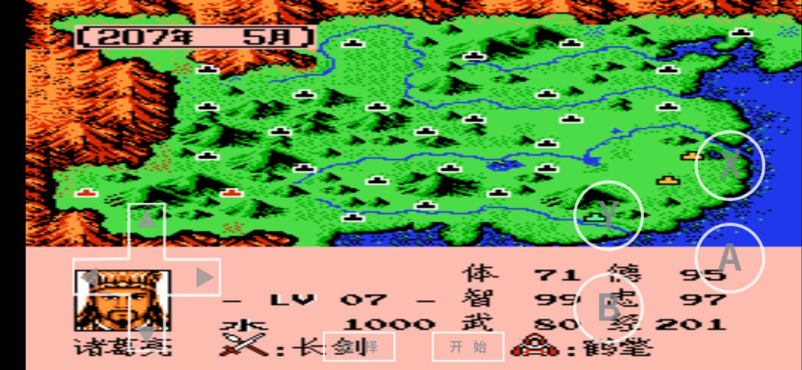 三国志2霸王大陆怎么捕捉主公,三国志2霸王的大陆有哪些版本