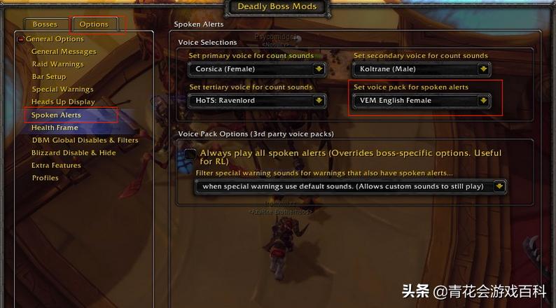 魔兽世界怀旧服:12款确认可用的实用插件