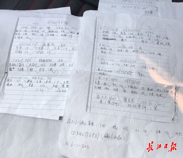 他把*党**徽戴在胸前跑腿代购，社区方圆20公里内搜货“一件不漏”