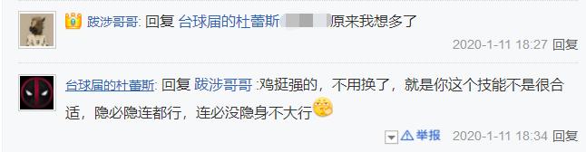 梦幻西游手游中的神兽转换,梦幻西游手游重置神兽和转换神兽