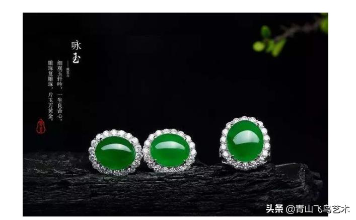 十大顶级祖母绿宝石,祖母绿和绿宝石有什么区别呢