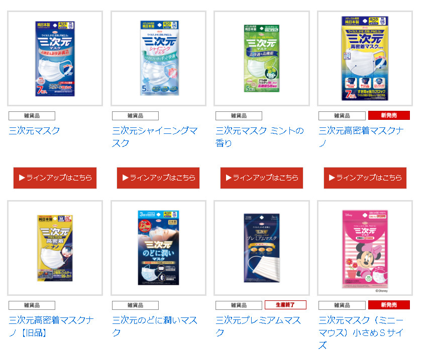 朋友圈里卖的口罩安全吗,市面上卖的口罩到底有没有用