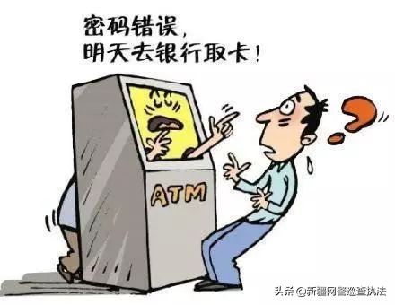 为你揭秘网络骗局,分享你识别电信诈骗的方法