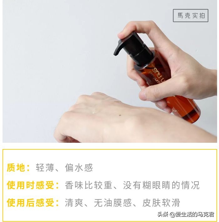 卸妆油新品测评,超便宜卸妆油测评视频