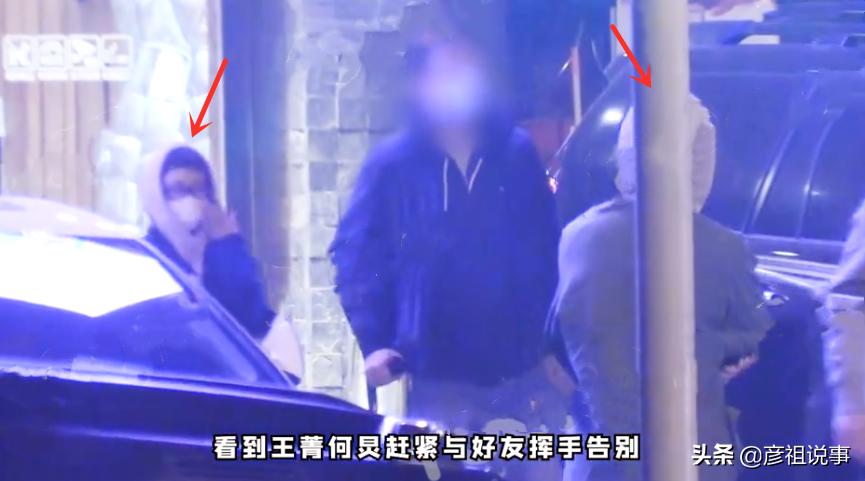 何炅恋情曝光，深夜被拍到一起回去，疑似同居？