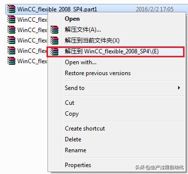 winccflexible2008sp5安装教程,winccflexible2008