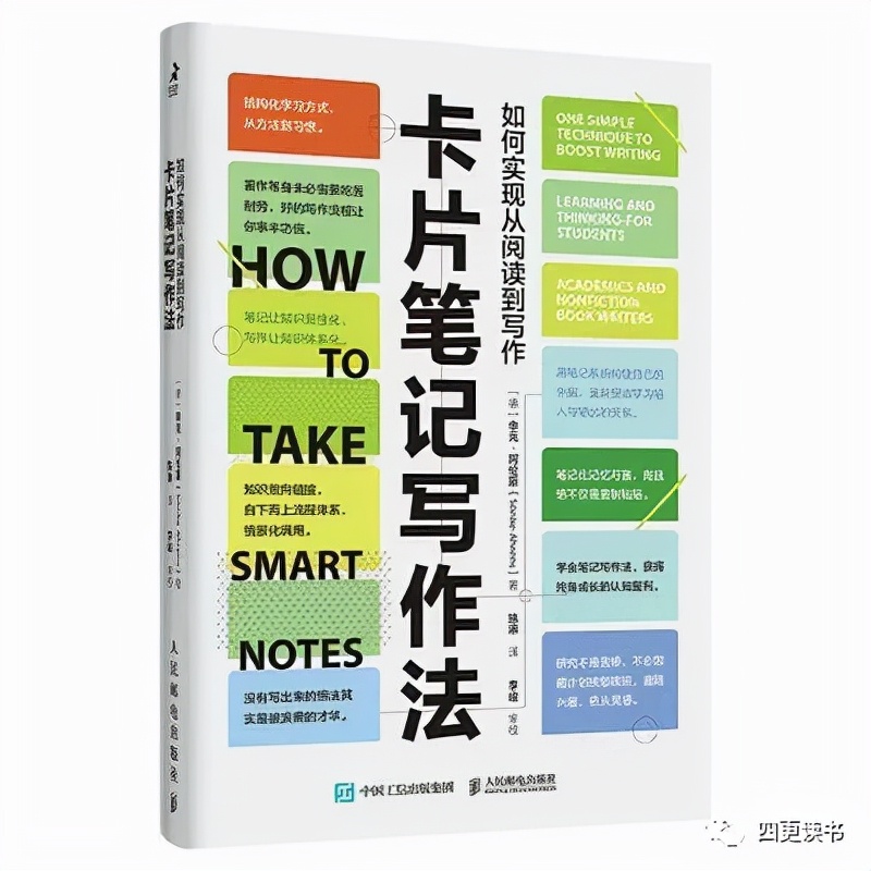 璁粌鎬濈淮璁板繂鍔涚殑鍗＄墖,鎬濈淮璁粌璁板繂鍗＄墖