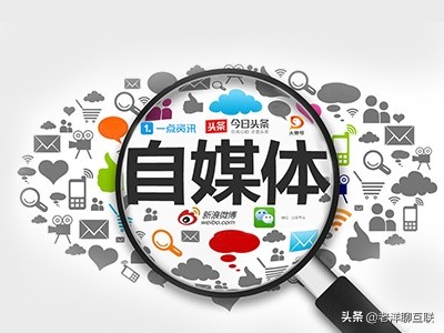 自媒体有哪些赚钱的方法,自媒体都有什么赚钱方法