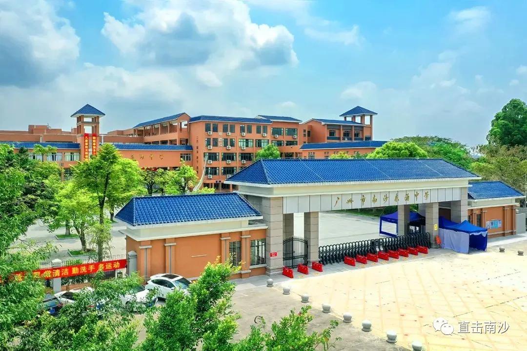 南沙成立优质教育项目引进局际联席会议制度，湾道超车