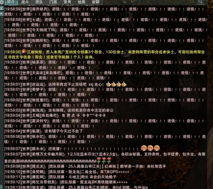 剑网3满级以后该怎么玩贴吧,剑网三说游戏