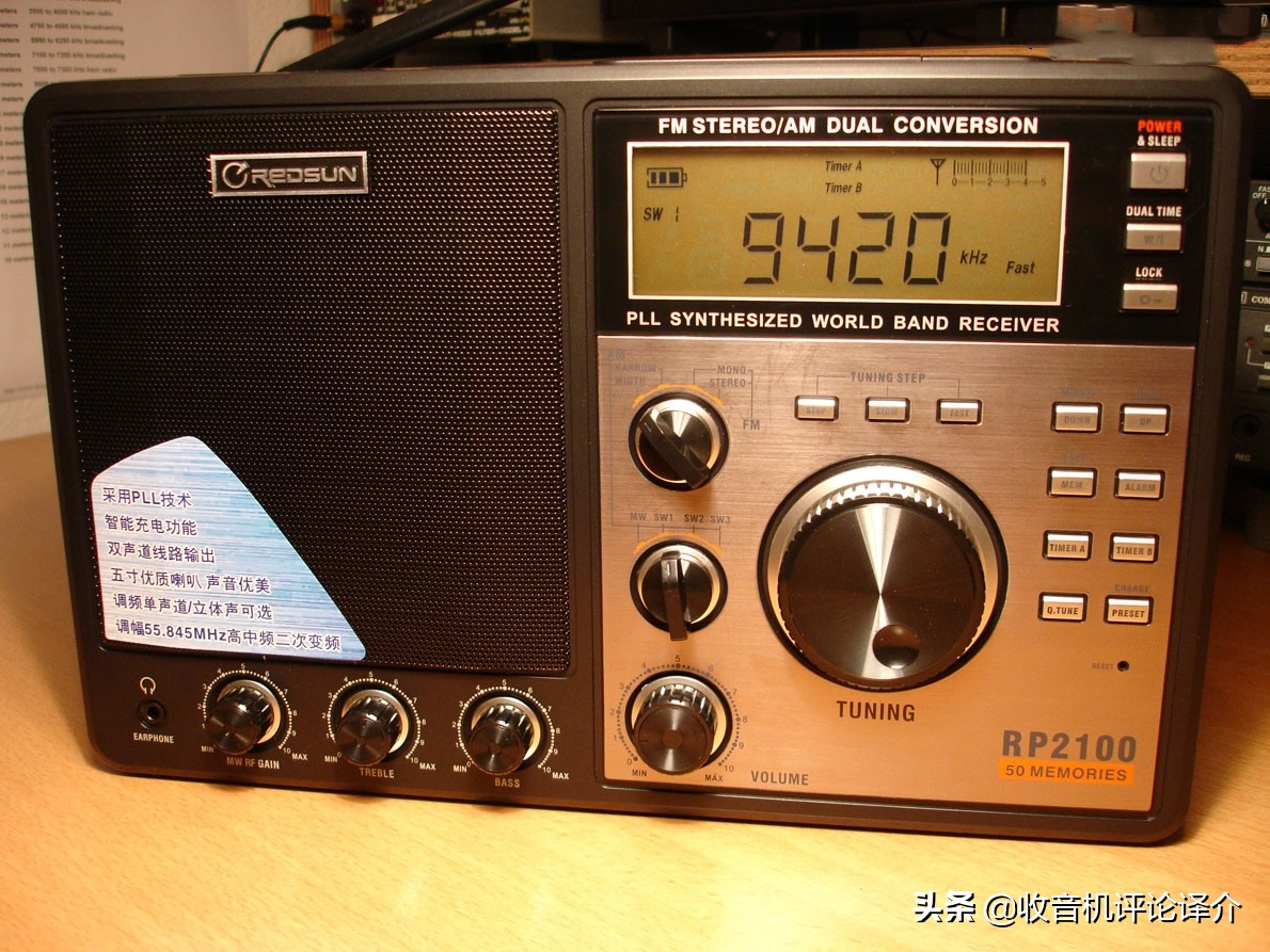 国产小收音机什么牌子的最好啊,十大原装进口最好的收音机