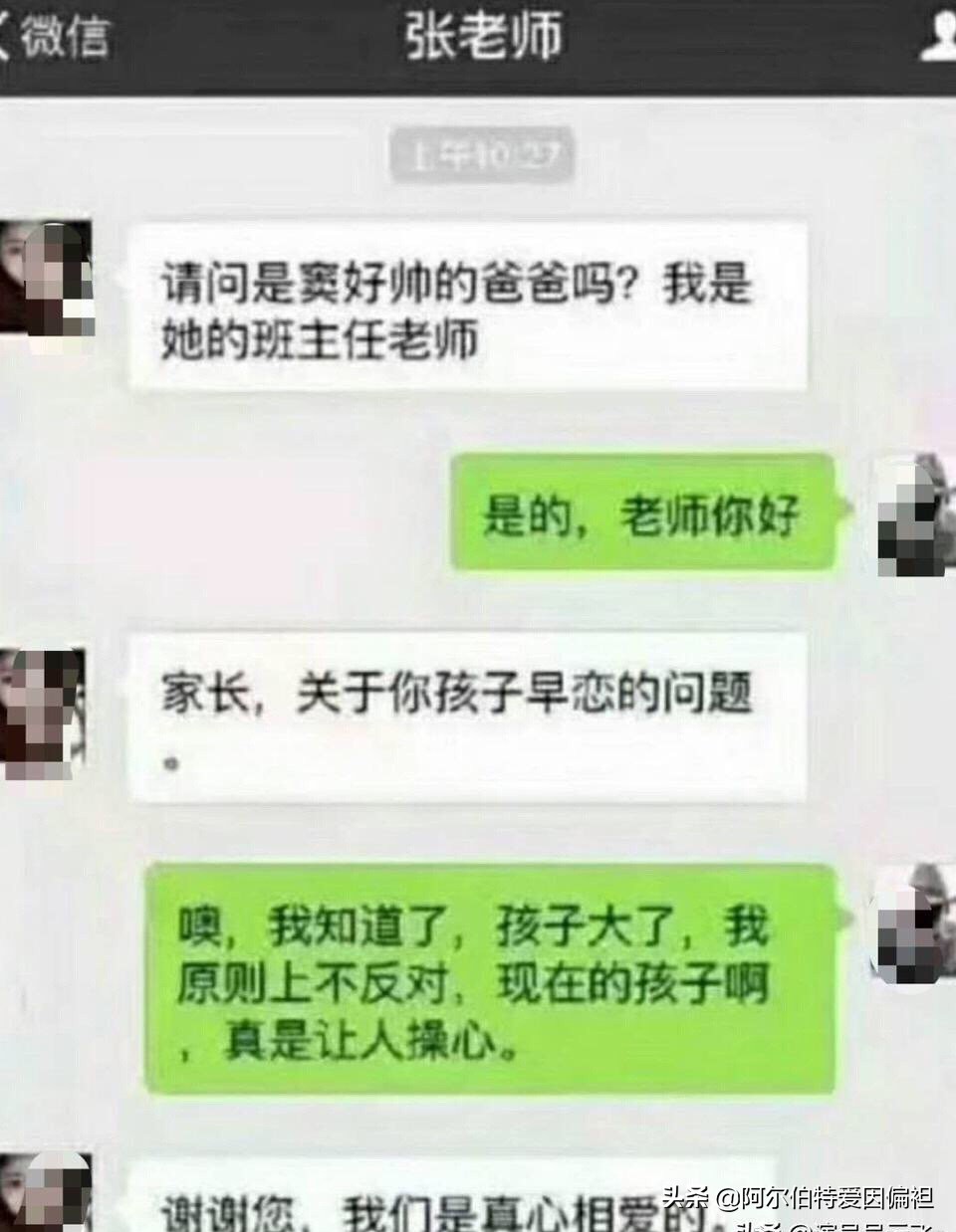 鐤媯鎶ュ鎼炵瑧娈靛瓙,鎼炵瑧娈靛瓙閬囧埌鍧忎汉璁板緱鍙嶅嚮